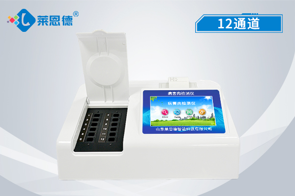 病害肉檢測(cè)儀怎么樣？