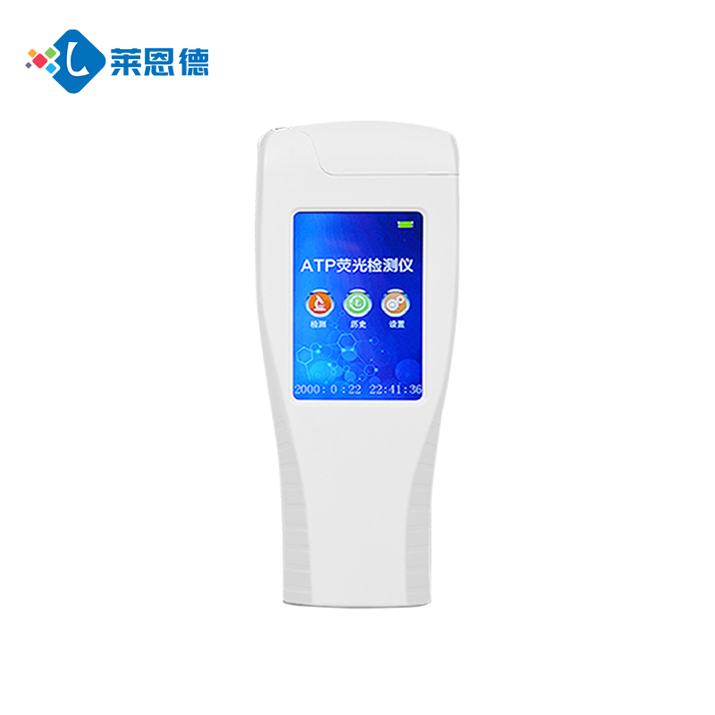 ATP細菌微生物檢測儀